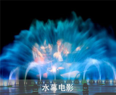 上海音乐喷泉设备水景水秀设计公司厂家
